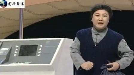 《密码》高秀敏赵世林 早期经典爆笑小品下载
