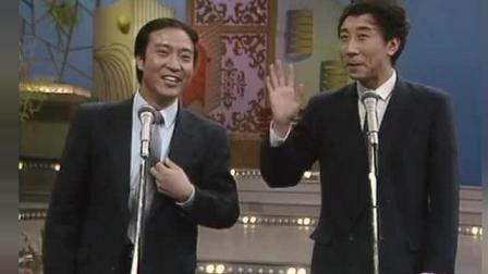 《亚运之最》冯巩91年春晚相声