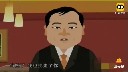 《红雨伞》郭冬临蔡明动画小品下载