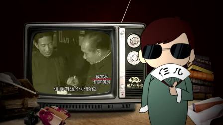 《白沙撒字》侯宝林 经典相声下载
