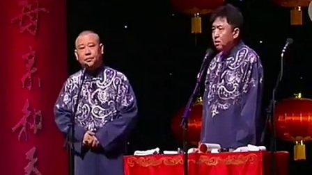 《推油记》郭德纲于谦相声笑翻全场下载