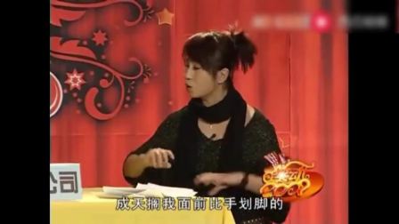 《复婚》马丽经典小品  笑料不断