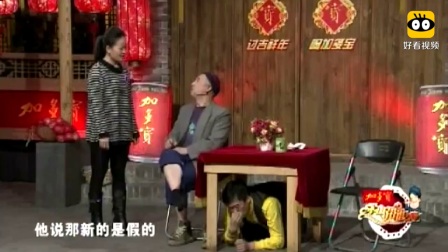 经典小品《疯狂假币》全程搞笑包袱横飞
