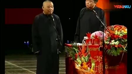 《于谦的哥哥》郭德纲于谦超经典相声