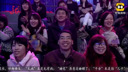 《枪火》潘斌龙 崔志佳经典小品 超搞笑下载