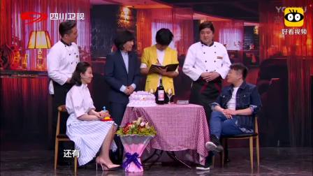 小品《兄弟帮帮忙》全场笑声就没停下