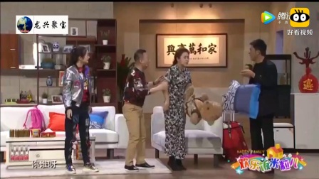 《我要回家》孙涛邵峰爆笑小品 都笑喷了