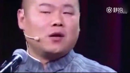 《兄弟》岳云鹏李晨相声 耍贱是认真的