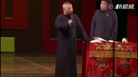 《佳作经典》郭德纲经典爆笑相声