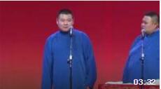 《白素贞和许仙的故事》岳云鹏孙越爆笑相声下载