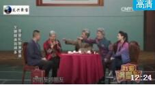 《如此见面》郭阳郭亮邱子阳爆笑小品下载