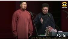 《德云小肥肉》于谦 烧饼 张鹤伦 岳云鹏爆