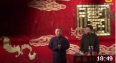 《百年修得优衣库》郭德纲于谦经典相声下载