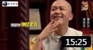 《心灵鸡汤》包贝尔郭京飞张小斐 爆笑小品下载