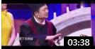 《法海不懂爱》丫蛋杨冰程野小品 太逗了下载