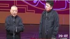 《追着幸福跑》郭德纲于谦最相声下载