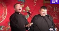 相声《收姜维》岳云鹏孙越精彩演绎爆笑全场下载