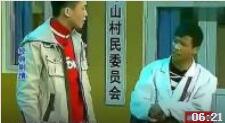 《山村大夫》刘小光宋小宝小品搞笑大全下载