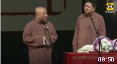 《查酒驾》郭德纲于谦爆笑相声句句是包袱下载
