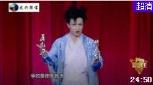《新倚天屠龙记》薛之谦爆笑小品笑喷了下载