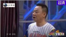《半夜狗叫》邵峰王小欠爆笑小品笑翻全场