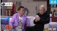 《好人难当》郭冬临邵峰王小欠爆笑小品