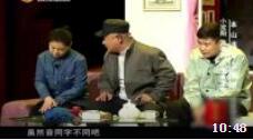 《今夜无眠》小沈阳和沈春阳爆笑小品