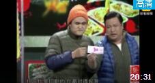 《深夜麻辣烫》贾冰 任梓慧 高冰爆笑小品下载