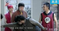《导演试戏》潘斌龙张一鸣爆笑小品太逗了下载