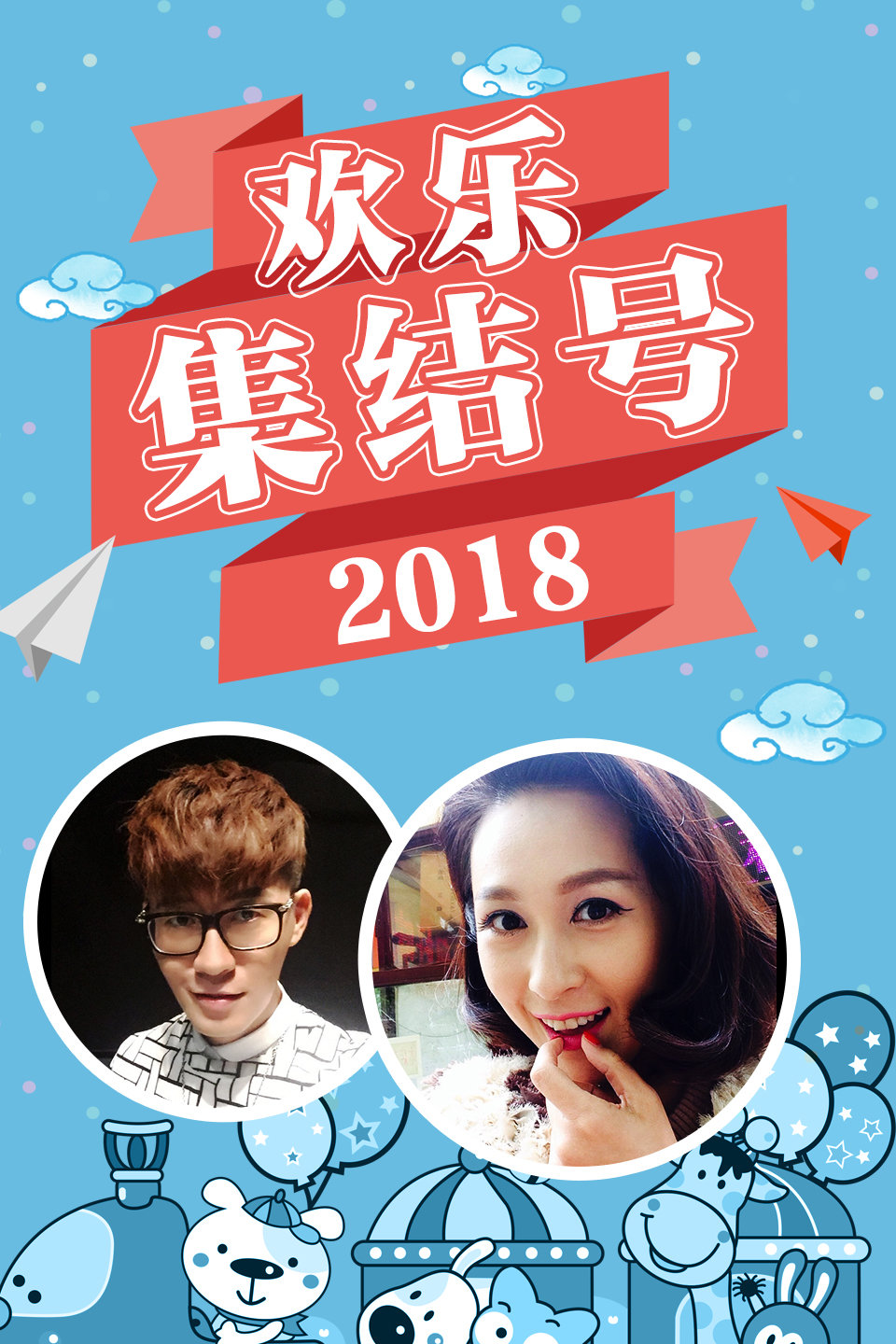 小品最有心的礼物 儿子为妈妈写歌