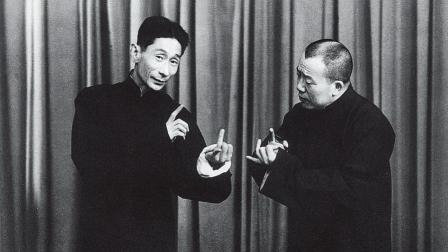 《开粥厂》马三立 王凤山 早期经典相声下载