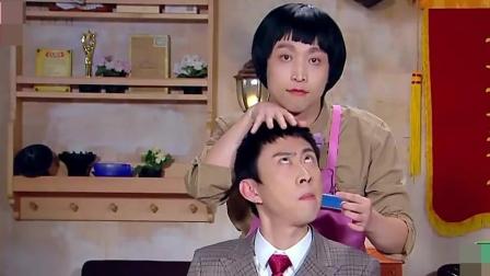 《来剪头》张海宇爆笑小品