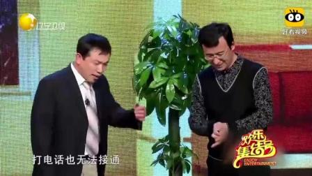 《一条短信》贾玲潘斌龙搞笑小品下载