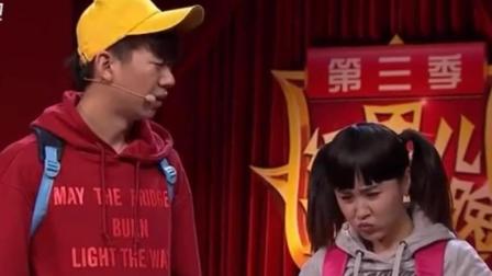 小品《成长的烦恼》关思慧杨博关鹏精彩演绎