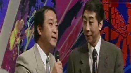 《两个人的世界》冯巩牛群相声