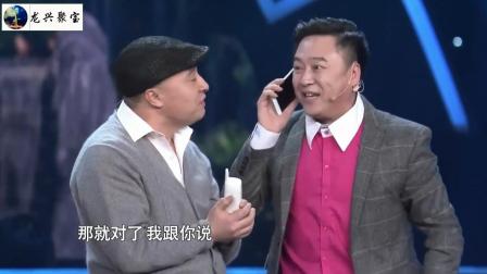 《拜见岳父大人》赵家班张小伟张小飞爆笑小品下载
