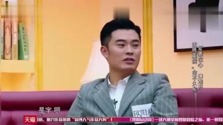《39》沈腾艾伦刘涛小品 爱妻在心口难开下载