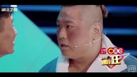 《吃烧鸡》卜宇鑫爆笑小品下载