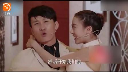 小品《新婚之夜》卜宇鑫李龙周甜甜演绎 爆笑全场下载