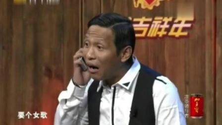 《经纪人》宋小宝赵海燕小超越刘一水小品特