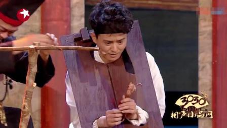《押解》叶逢春 马朋 搞笑哑剧小品下载