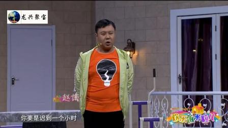 《微商推销》赵博 秦卫东 金玉婷 赵妮娜爆