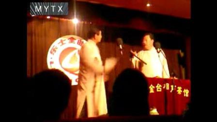 《大娶亲》陈鸣志张永久经典相声下载