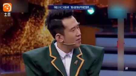 小品《回家路上》宋小宝吴君如潘长江于洋 