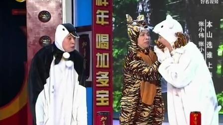 《疯狂大逃亡》张小飞张小伟爆笑小品下载