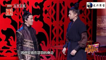 《左右为难》杨树林霍尊 歌剧小品 笑岔气了下载