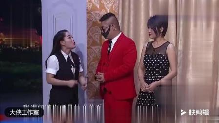《相亲》文松娇娇王龙小品 笑翻全场