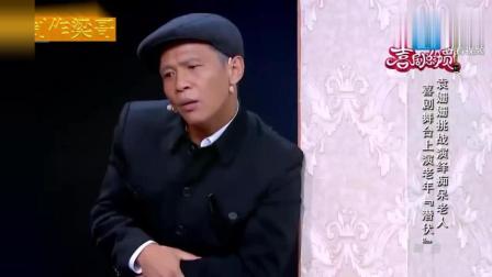 《间谍》宋小宝与袁姗姗小品 真是太搞笑了