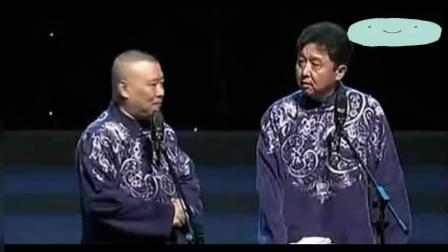 相声《殿下 你起床了》郭德纲于谦 这口才不