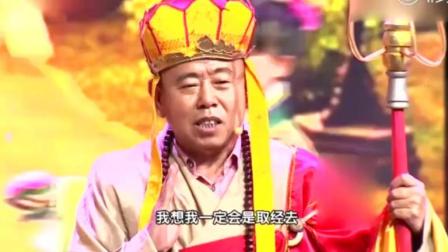 《西游外传》李玲玉潘长江潘阳小品 笑翻全场下载
